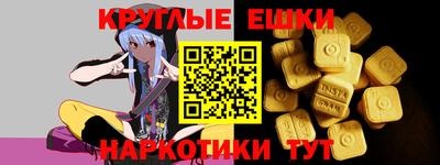 бутират Жуковский