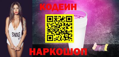 кристаллы Заволжье