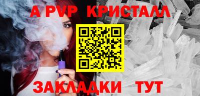 мефедрон мука Бийск