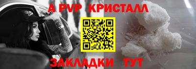 героин Беслан