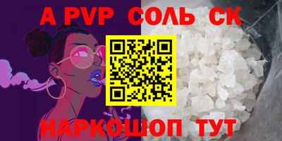 кокаин колумбия Заводоуковск