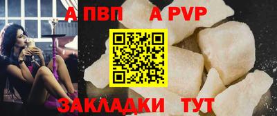 мефедрон мука Бийск