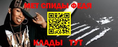 мефедрон мука Бийск