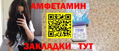 кристаллы Заволжье