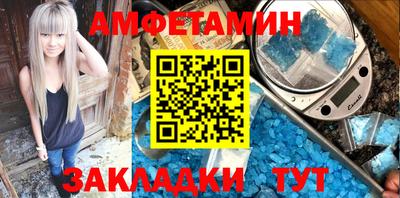 кристаллы Заволжье