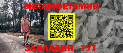 кристаллы Заволжье