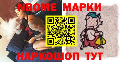 MESCALINE Берёзовский