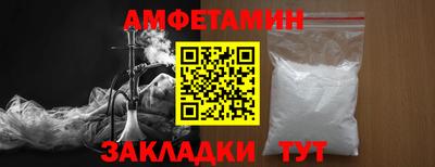 бутират Жуковский