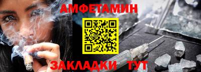 героин Беслан