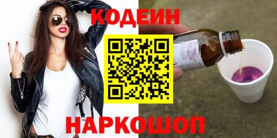 кокаин колумбия Заводоуковск