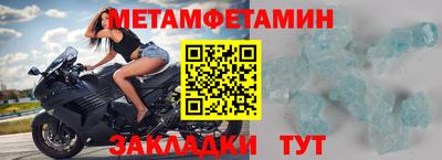 бутират Жуковский