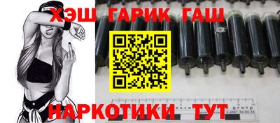 бутират Жуковский