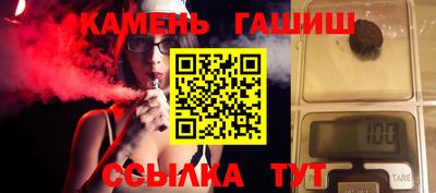 мефедрон мука Бийск