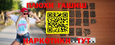 героин Беслан