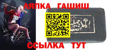 бутират Жуковский