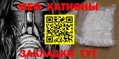 кристаллы Заволжье