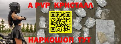 героин Беслан