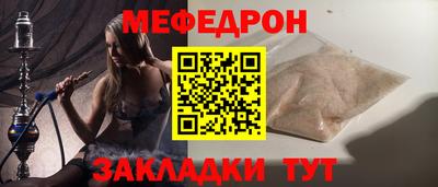 кристаллы Заволжье