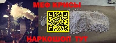 бутират Жуковский