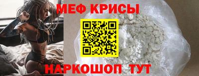 кристаллы Заволжье