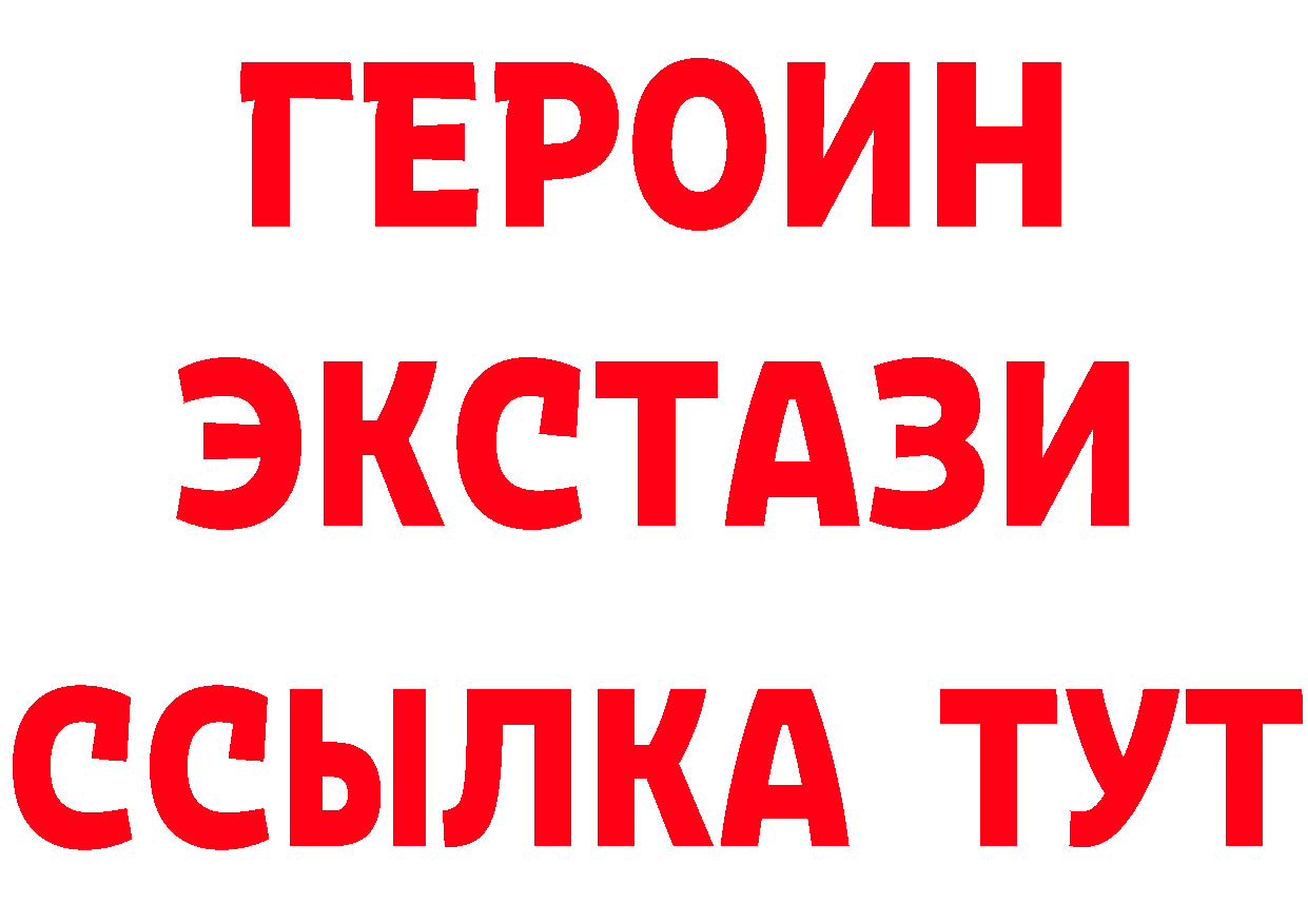 Продажа наркотиков даркнет формула Канаш