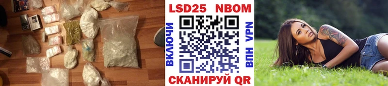 ЛСД экстази кислота  Канаш 