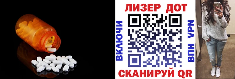 Лсд 25 экстази ecstasy Канаш