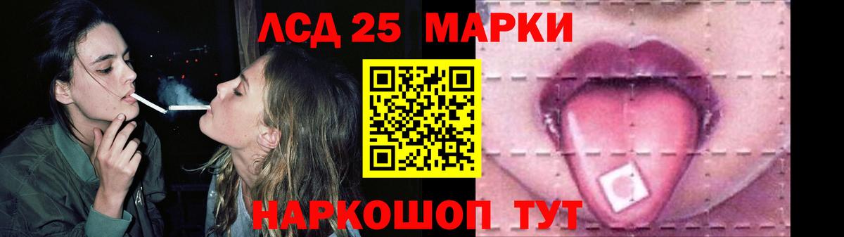 Кокаин  Конопля  Вход с VPN  ГАШИШ  Канаш  МЕФ  
