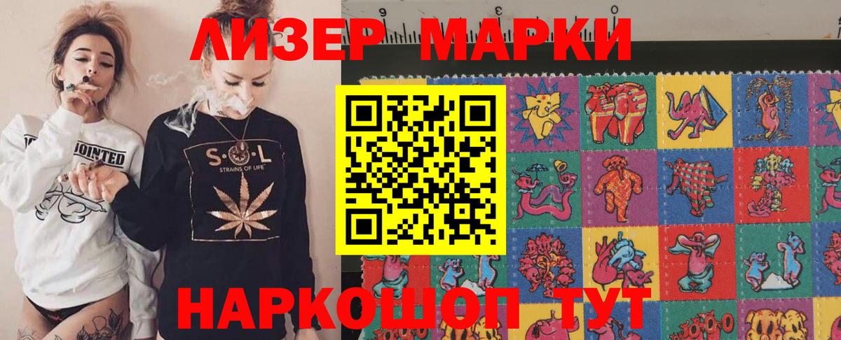 Лсд 25 экстази кислота Канаш