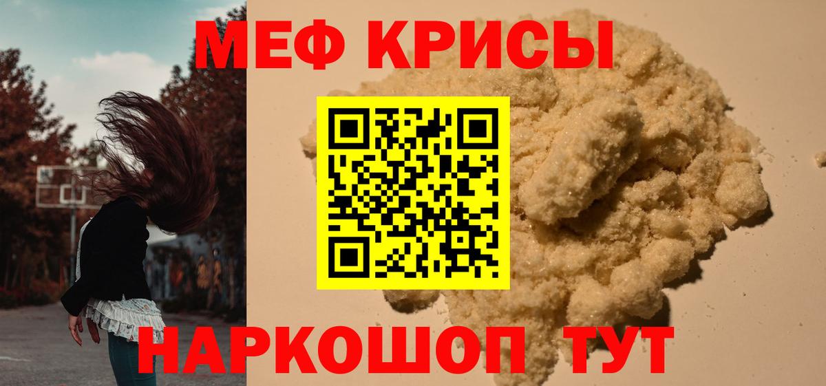 A-PVP СК кристаллы  КОКАИН  Меф кристаллы  Канаш  Гашиш  Наркошоп 