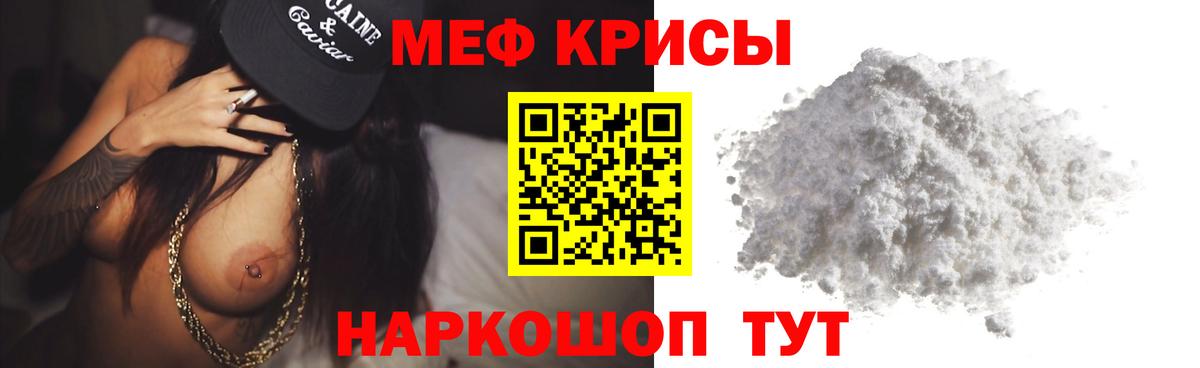 МЕФ  Канаш