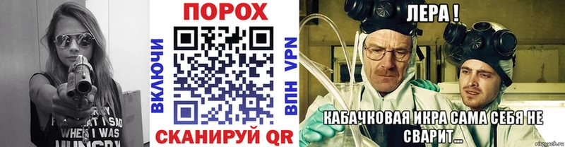 хочу наркоту  Канаш  Метамфетамин пудра 