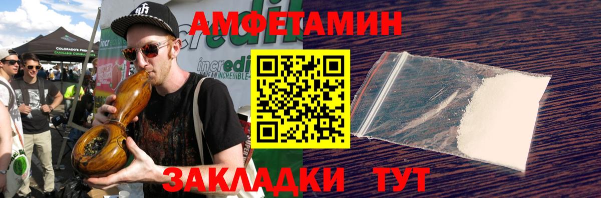 Метамфетамин Декстрометамфетамин 99.9% Канаш
