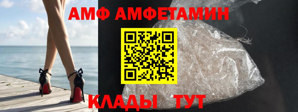 ТГК Канаш
