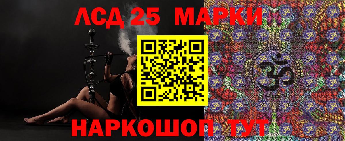 Марки 25I-NBOMe 1,8мг  Марки N-bome  Канаш  Марки 25I-NBOMe 1,8мг 