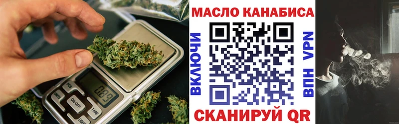Дистиллят ТГК вейп с тгк  Канаш 