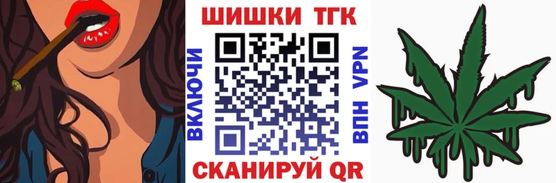 Каннабис THC 21% Канаш